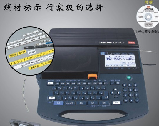 供应滁州线号机浙江打号机