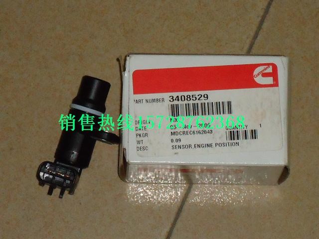 康明斯6BT5.9传感器3408529