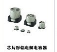 供应尼吉康电容