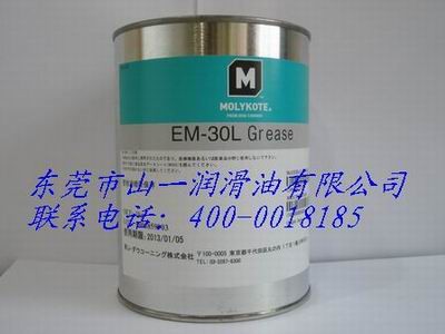 供应日本道康宁摩力克润滑脂EM-30L