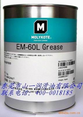 供应日本摩力克EM-60L GREASE