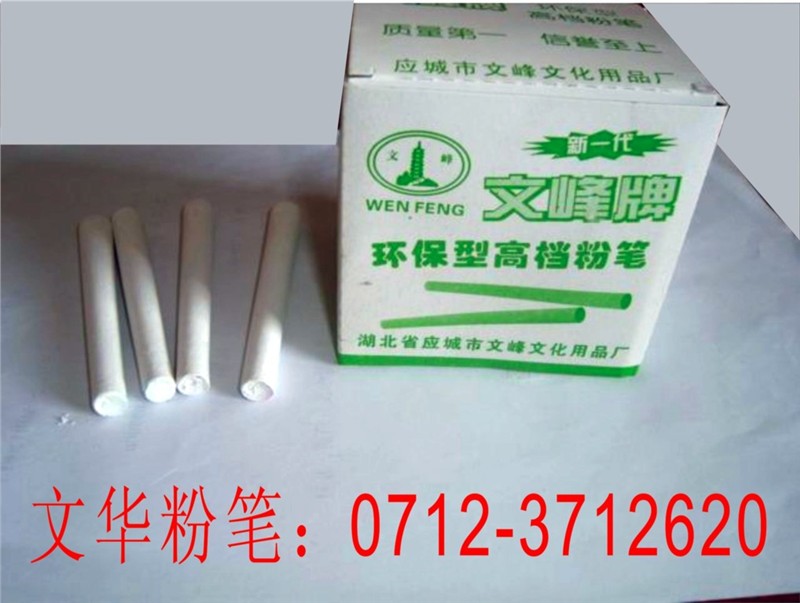 供应粉笔 无尘粉笔 环保粉笔 教学粉笔 六角粉笔 桶装粉笔 碳酸钙粉笔 船舶粉笔