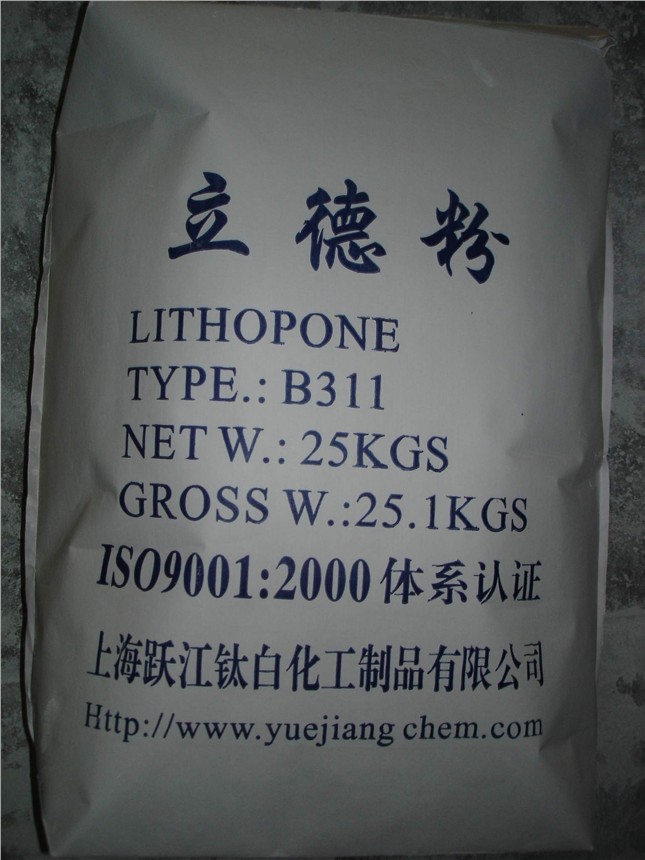 供应立德粉B311