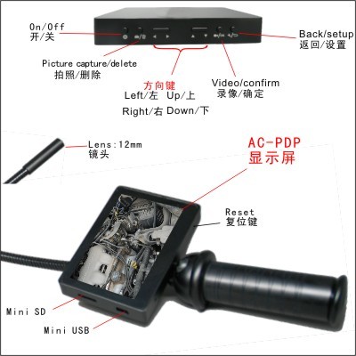 数码测量内窥镜N007