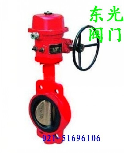 XD371X信号蝶阀