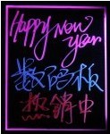 LED手写板