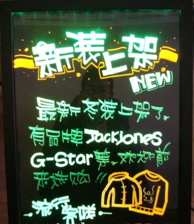 LED荧光写字板