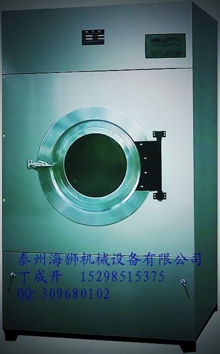供应沛县医用海狮全钢烘干机