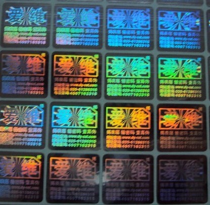 供应电器商标，电器标签，电源类标签