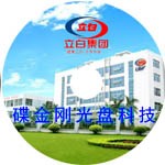 供应广州光盘制作加工