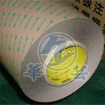 供应3M9471LE  3M9472LE  无基材双面胶带
