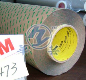 供应3M9473PC  3M耐高温双面胶