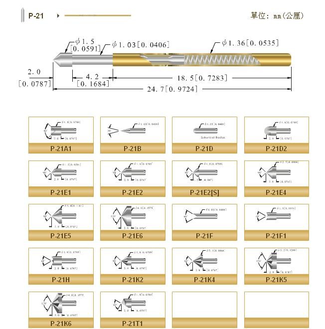 中探测试针CCP P-21