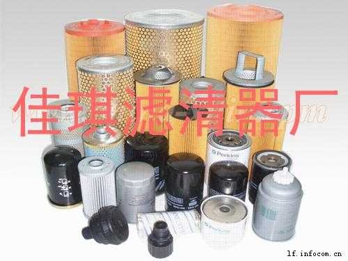 供应林德叉车0009831601精密高效液压油滤芯