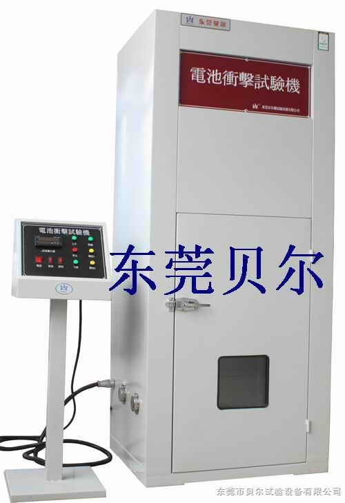 供应电池冲击试验机