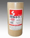 供应辽宁大连日本积水牛皮纸胶带NO.500