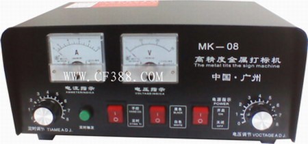 供应02金属刻字机,金属打标机,电腐蚀打标