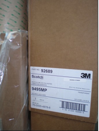 供应3M9495MPPET双面胶