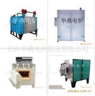 供应长兴工业电炉-定做多种箱式电阻炉