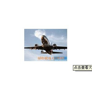 供应航空货物运输保险服务