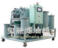 供应ZYD-Z双级再生型真空滤油机变压器油节能快速滤油机