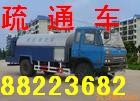 杭州良渚镇抽粪车抽粪86017072隔油池清洗 清理化粪池