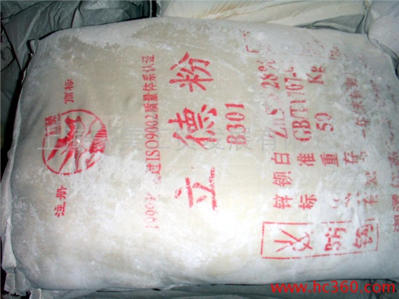 供应牛头红燕芭蕉立德粉厂家直销