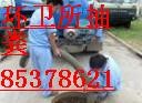 杭州滨江区环卫所抽粪85378621抽隔油池 清理隔油池