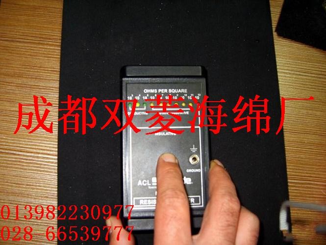 供应导电海绵 导电泡沫 导电泡棉