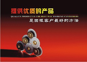 品质改善标语 企业品质标语 品质标语口号