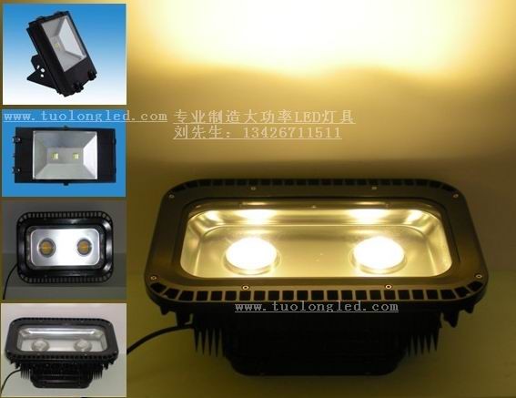 供应100W120W140W集成LED泛光灯