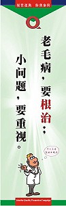 生产现场管理标语 生产车间标语 生产宣传标语