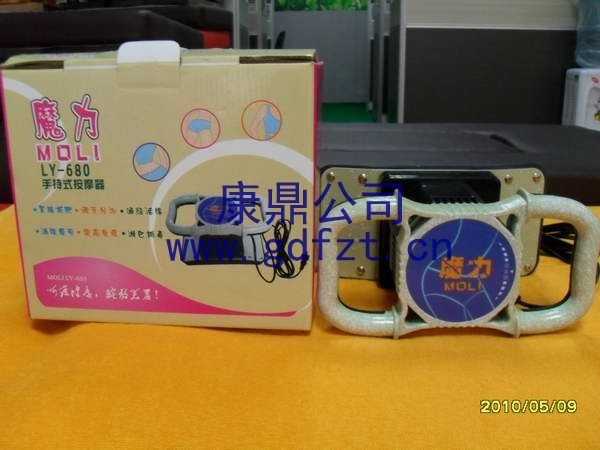 供应魔力按摩器，美体震脂仪健康瘦身