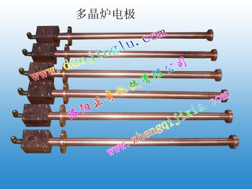 供应多晶炉电极