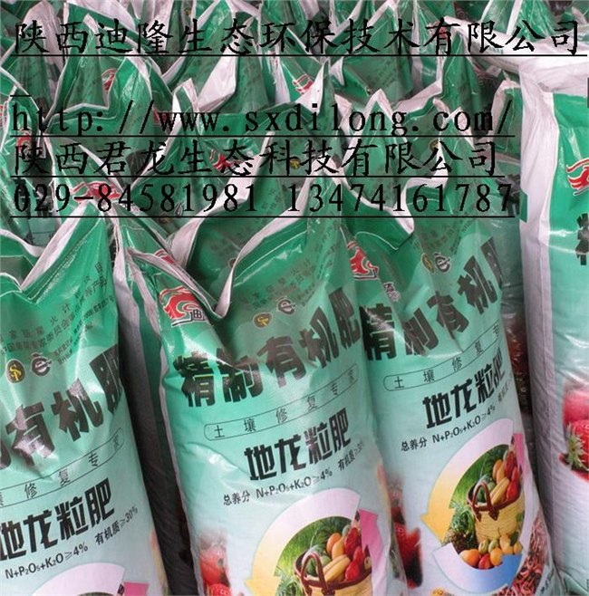 供应蚯蚓粪生物肥