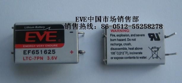EVE EF651625锂电池