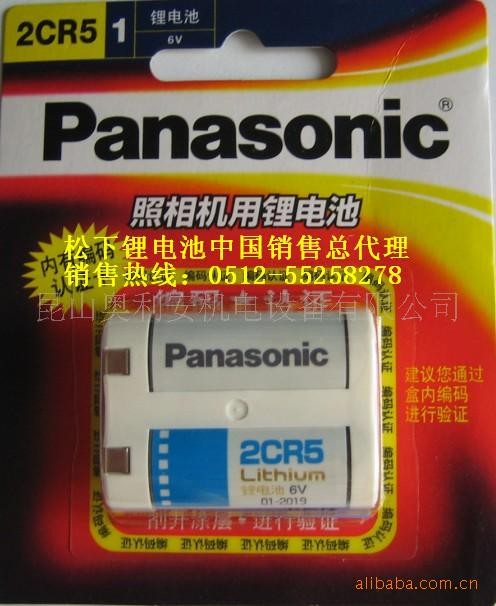 上海松下锂电池2CR5 6V