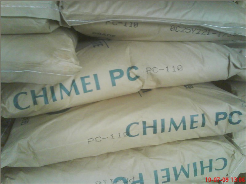 供应PC工程塑料pc-110