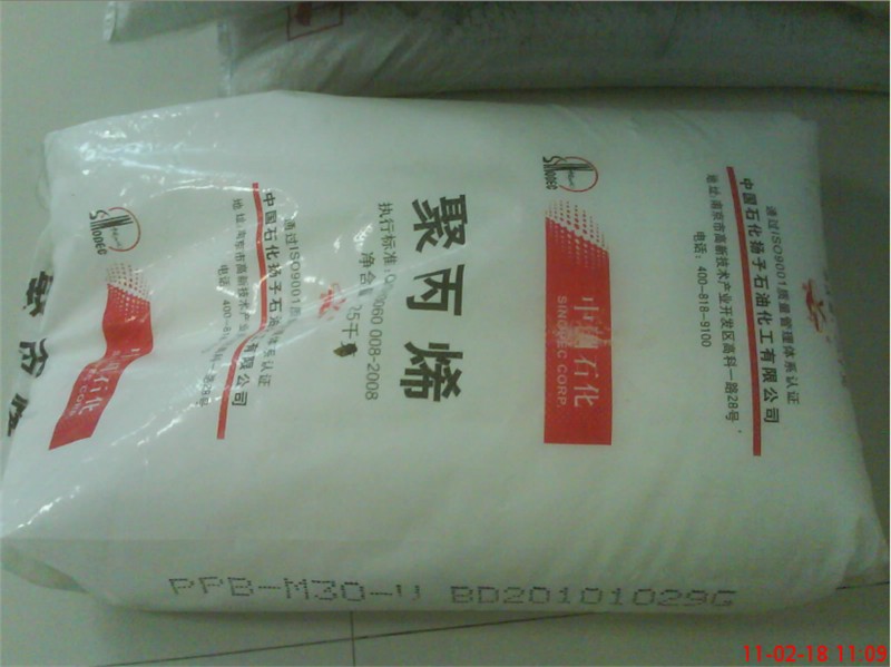 供应高融共聚PP M-30-V