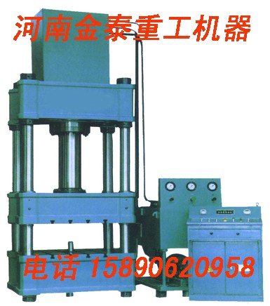 供应供应液压机 四柱液压机 四柱液压机 