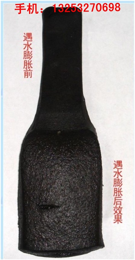 隧道EVA止水带