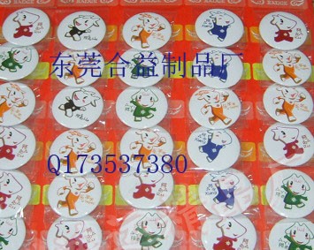 供应亚运徽章，纪念章，襟章