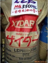 供应LCP日本石油UF302塑胶原料