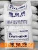 供应EVA日本三井150塑胶原料