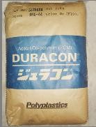 供应 POM 聚甲醛（赛钢）塑胶原料