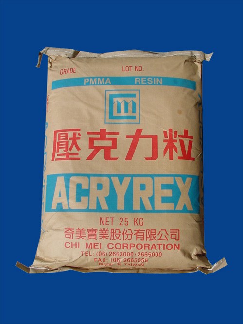 供应PMMA（亚加力/有机玻璃）工程塑胶原料