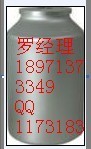 供应乙烯基乙酸异丁酯