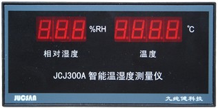 供应JCJ300A 温湿度测量仪表