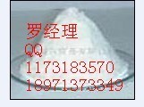 供应氯化胆固醇