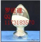 供应9-氨基米诺环素盐酸盐